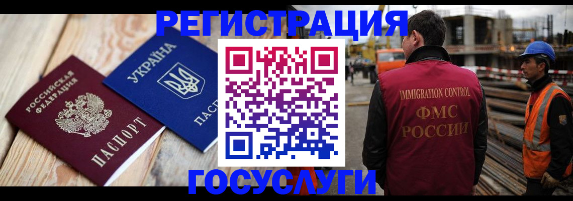 где прописаться в Кусе
